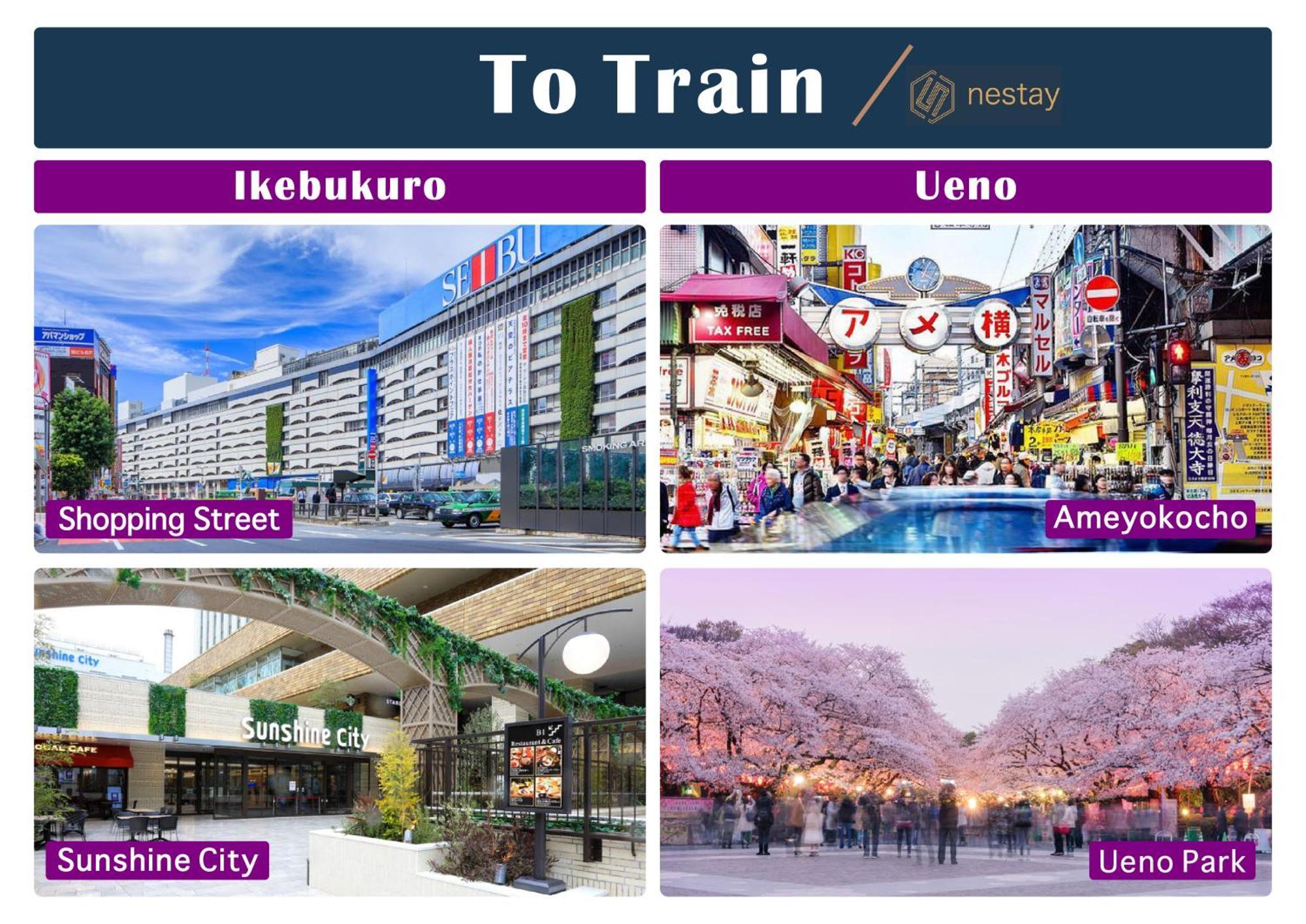 Nestay Suite Tokyo Tabata 외부 사진