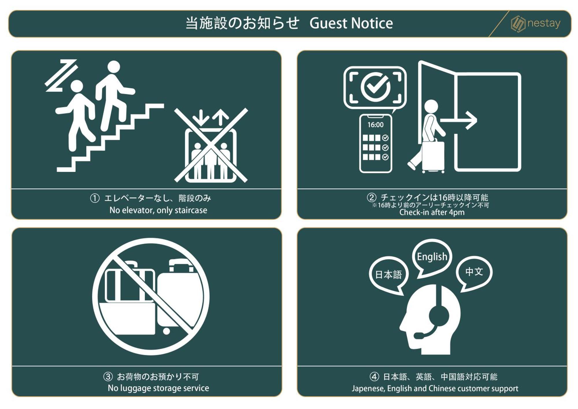 Nestay Suite Tokyo Tabata 외부 사진