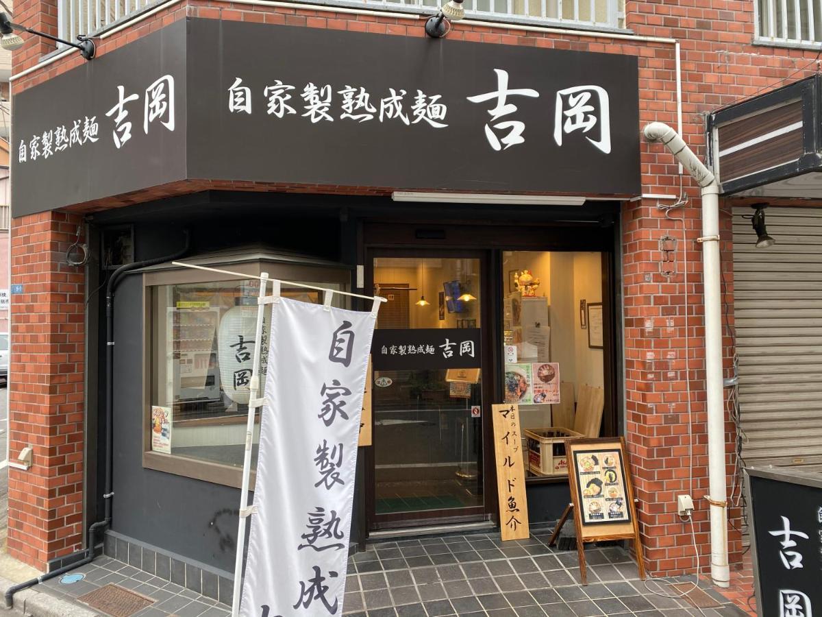 Nestay Suite Tokyo Tabata 외부 사진