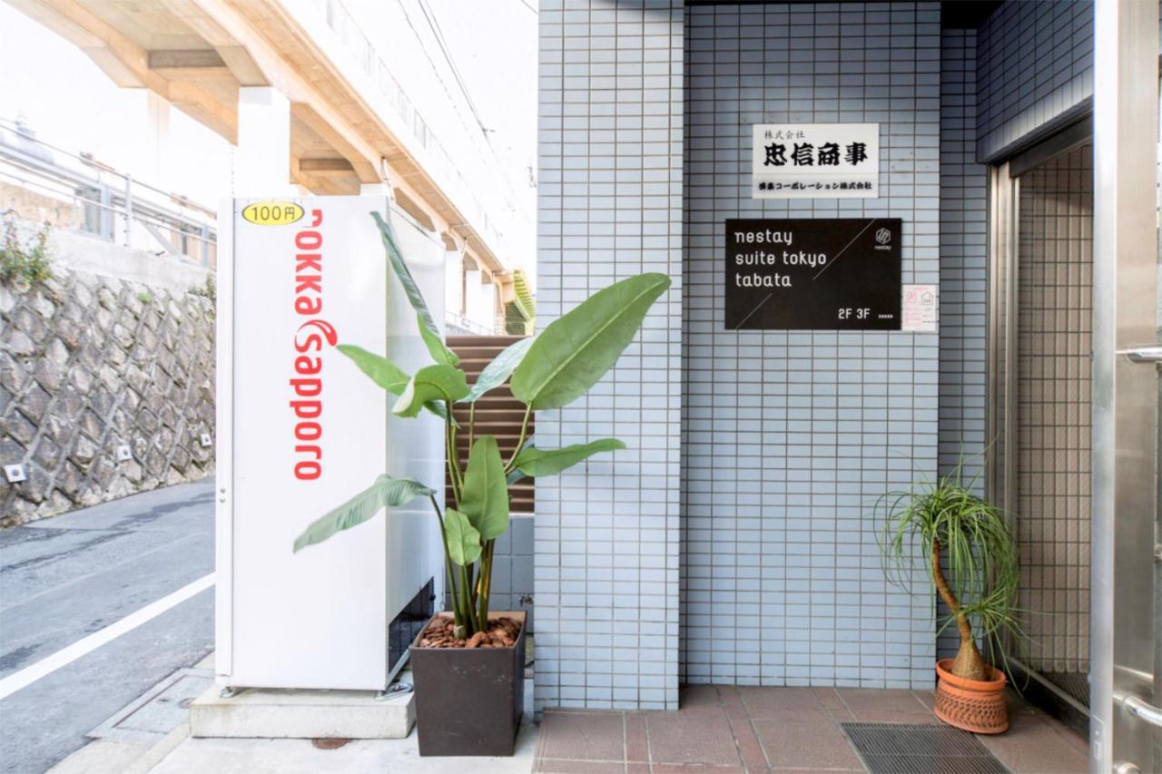 Nestay Suite Tokyo Tabata 외부 사진